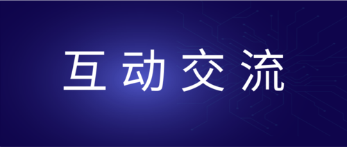 互动12.png