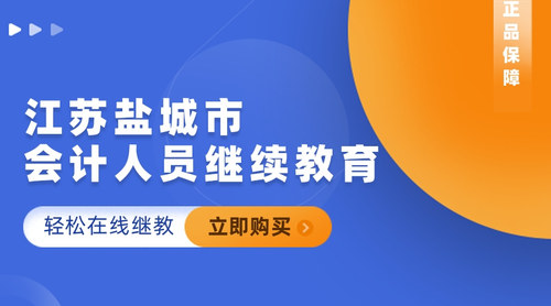 盐城.jpg