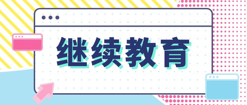 今日话题公众号首图.jpg