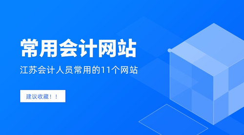江苏.jpg