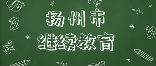2022考研报名开始热点公众号推图(3).jpg