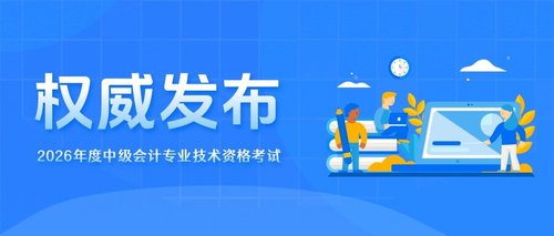 权威发布_proc.jpg