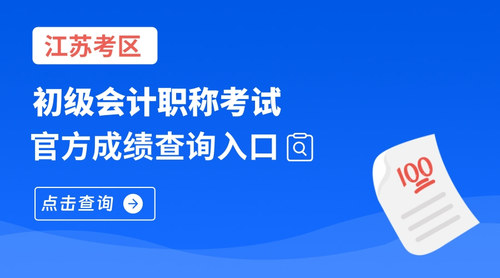 江苏.jpg