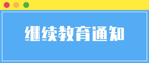 方框今日通告趣味推图.jpg