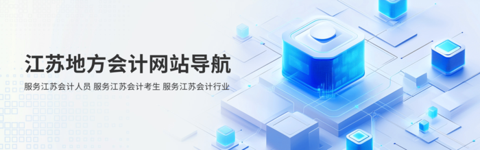 江苏.png