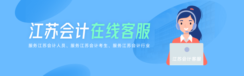 江苏.png